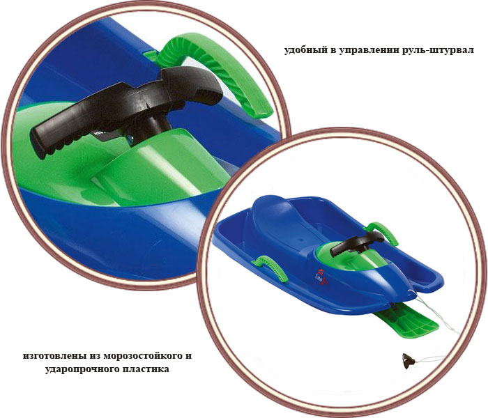 ���� ����� �������� Hamax Sno Jet (������ ��� ���)